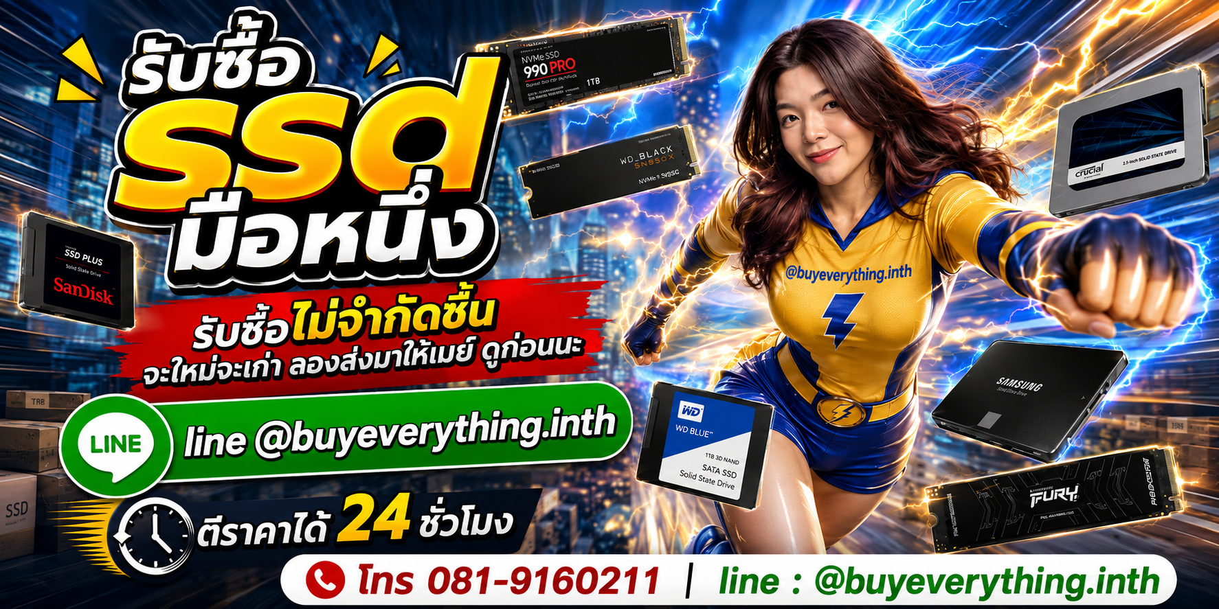 รับซื้อ SSD ของเก่าบางทีคุณไม่รู้ว่ามันมีค่า