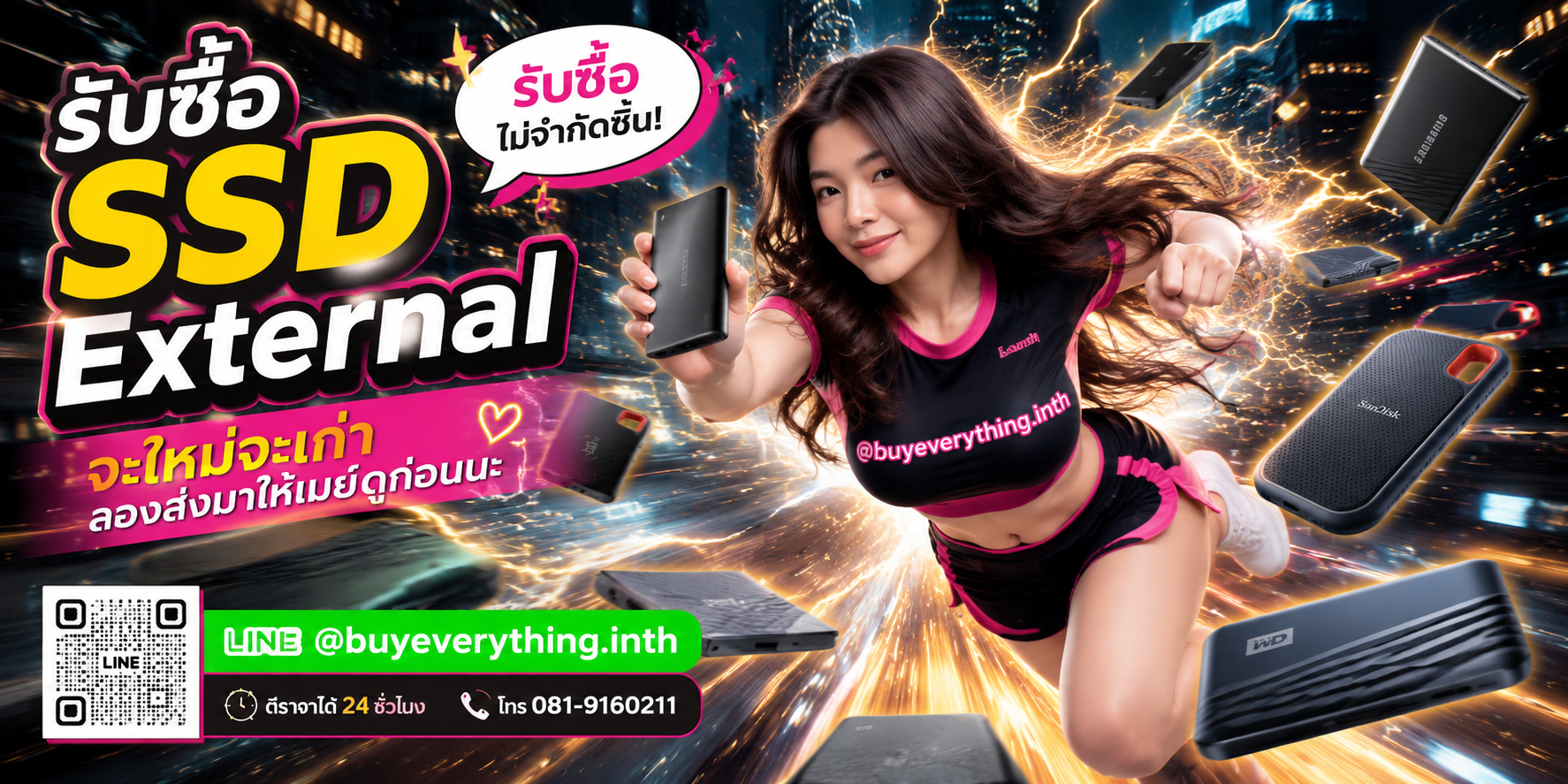 รับซื้อ SSD External ของเก่าบางทีคุณไม่รู้ว่ามันมีค่า