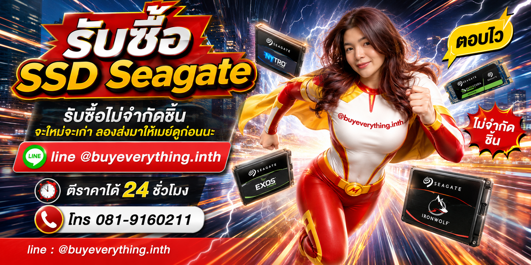 รับซื้อ SSD Seagate ของเก่าบางทีคุณไม่รู้ว่ามันมีค่า